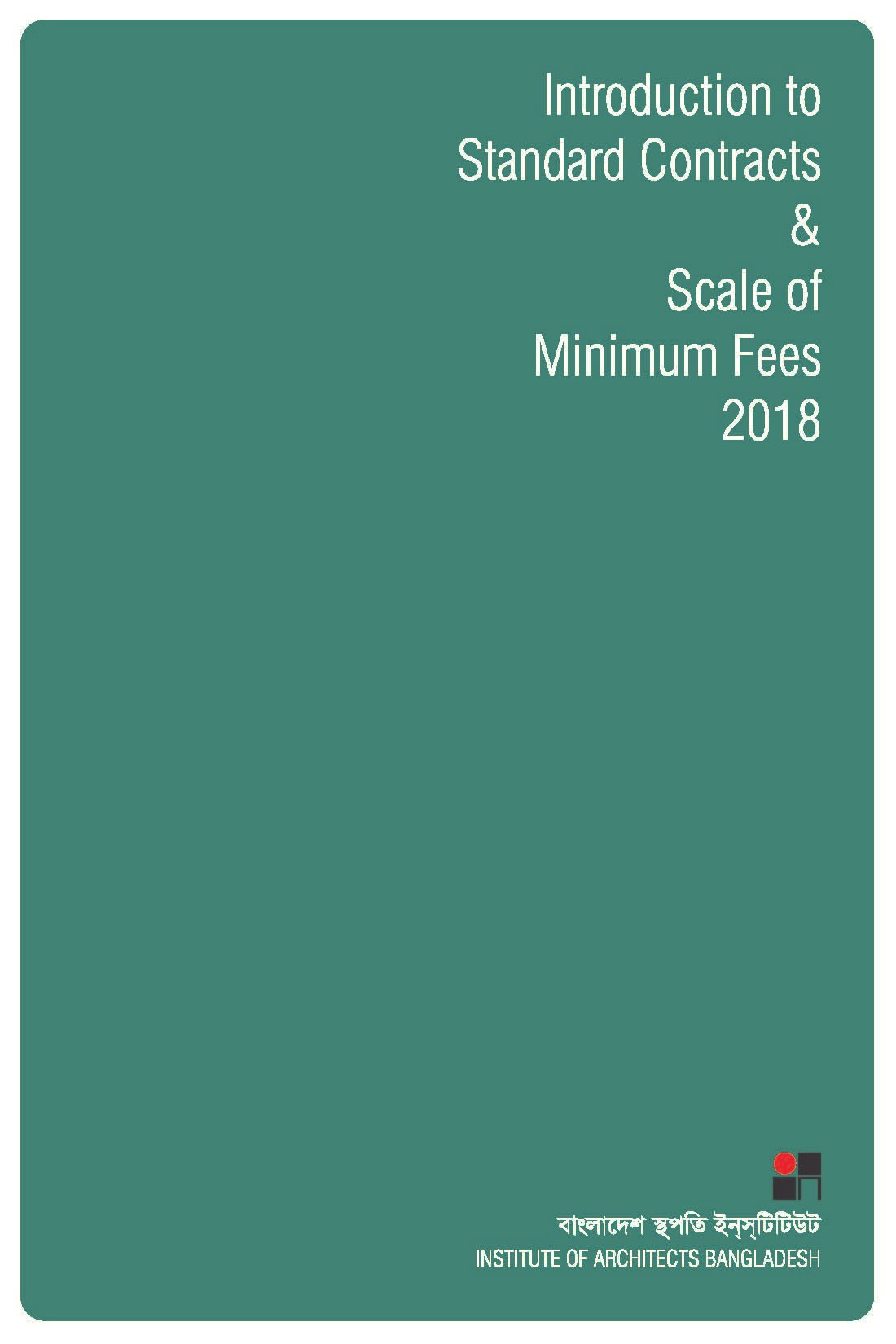 Book 2- Cover_186668301420003678