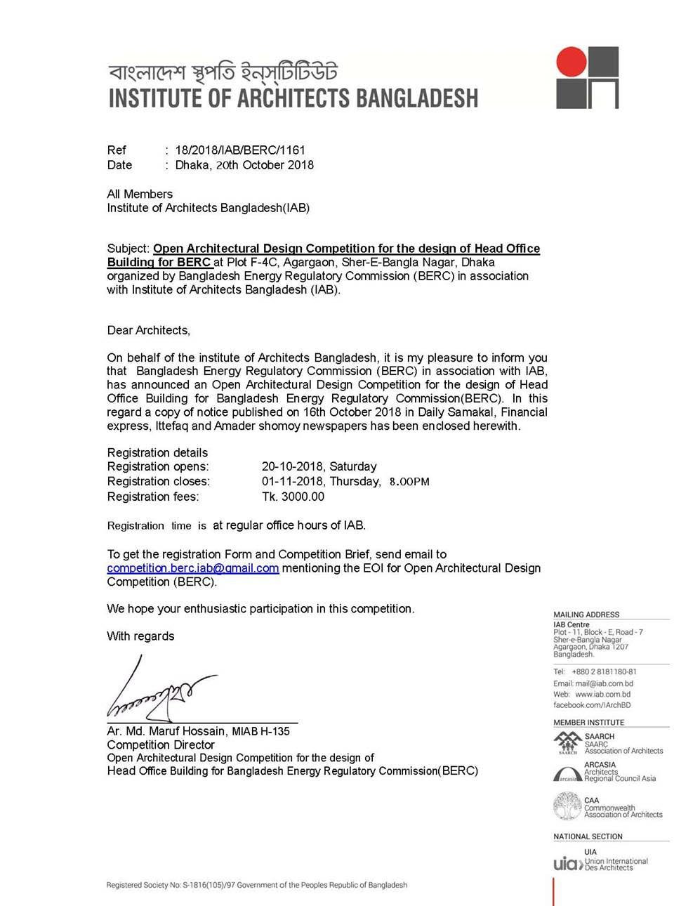 Open Architectural Design Competition for the design of the Head Office for Bangladesh Energy Regulatory commission (BERC)
