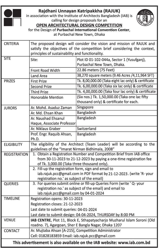 Open Architectural Design Competition for Purbachal International Convention Center
