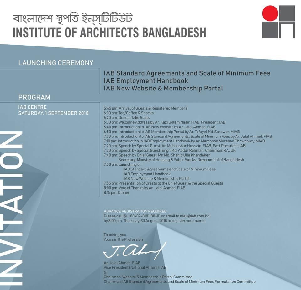 Launching Ceremony: IAB New Website and Membership Portal