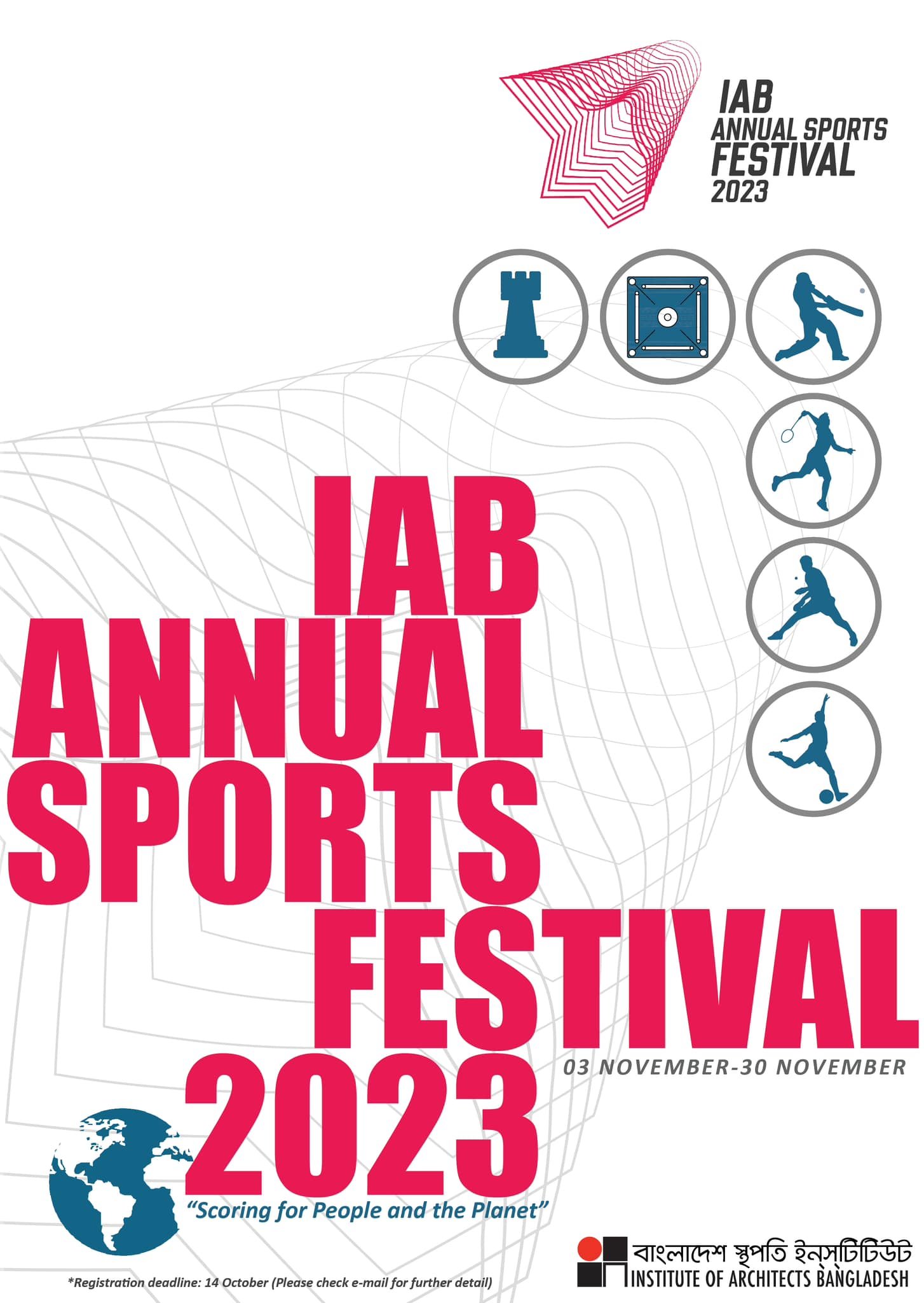 IAB ANNUAL SPORTS FESTIVAL 2023