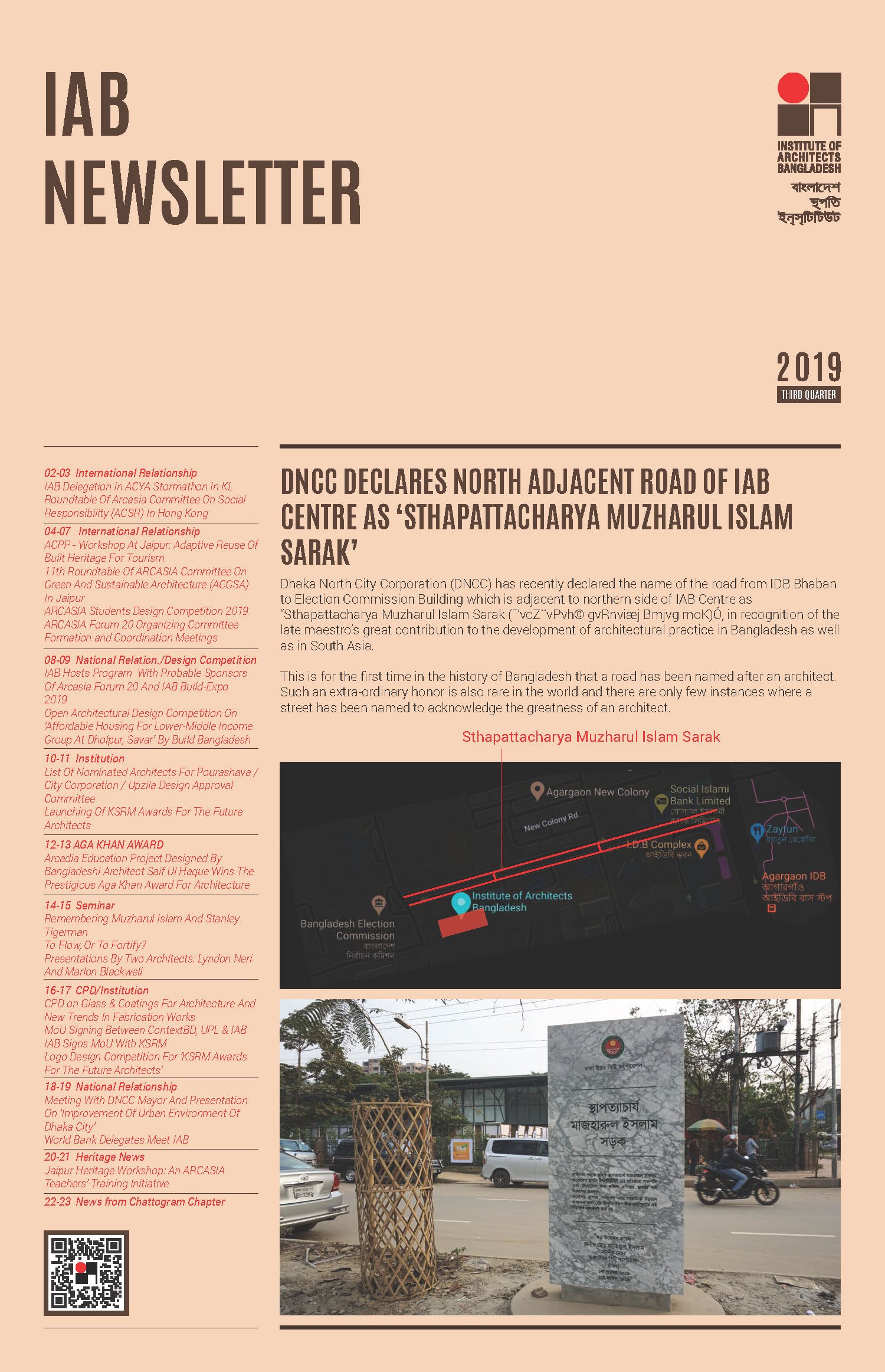 IAB NL 03_2019_comp_Coverpage_202554847455748407