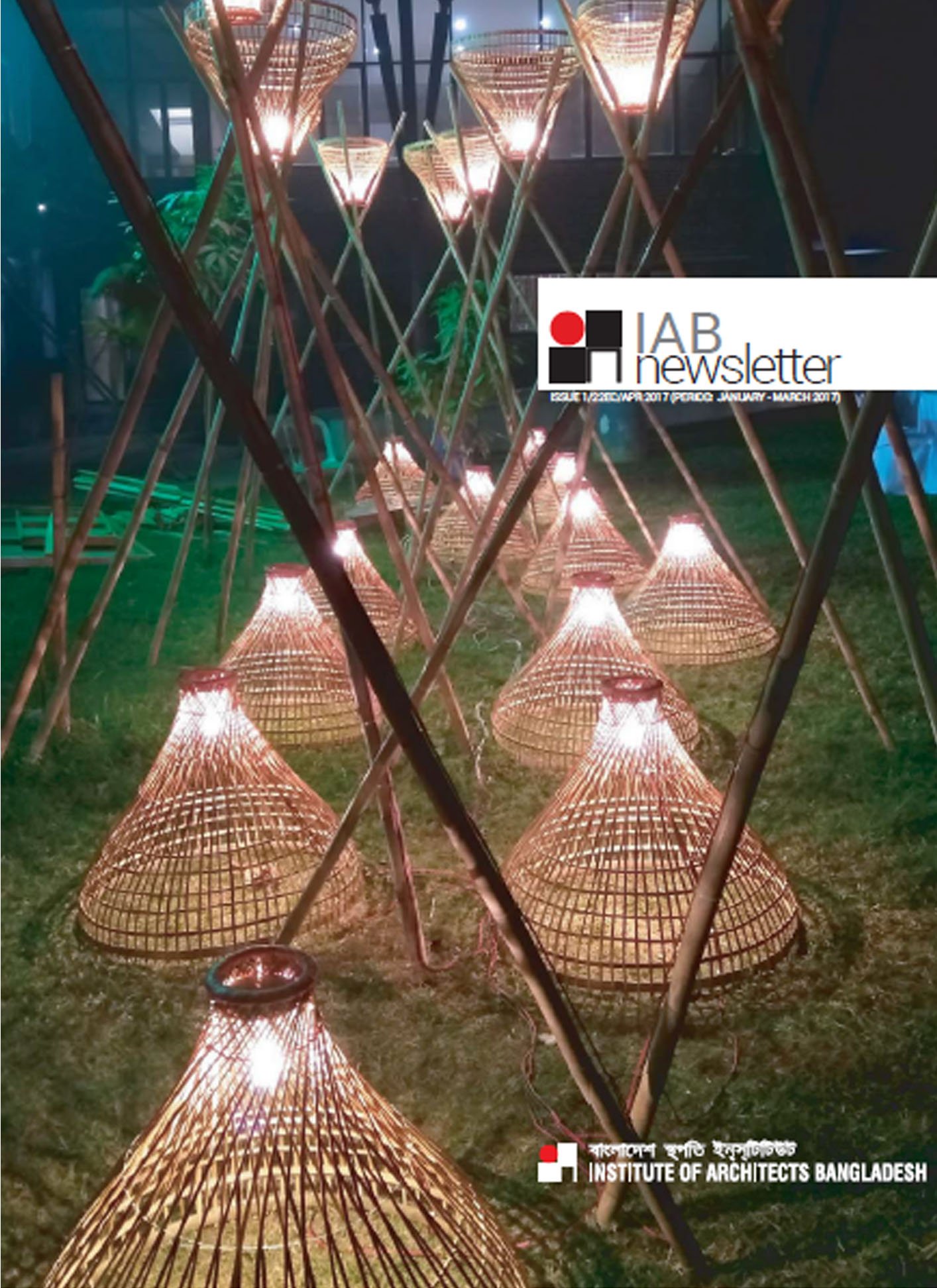 IAB Newsletter1_134806549303314736