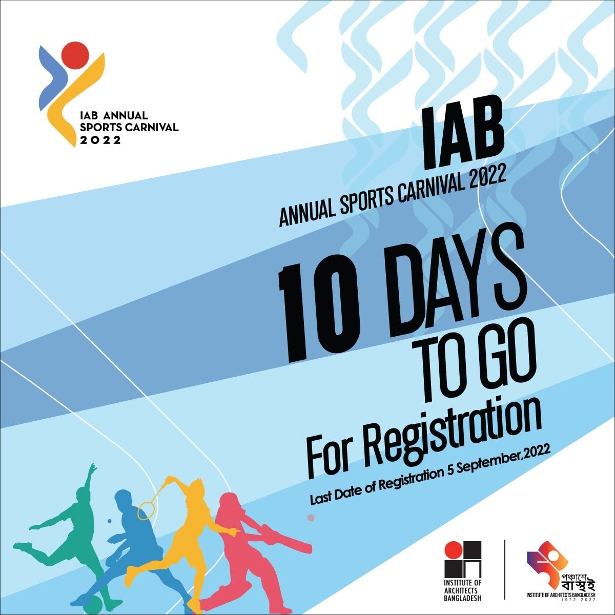 IAB Annual Sports Carnival 2022