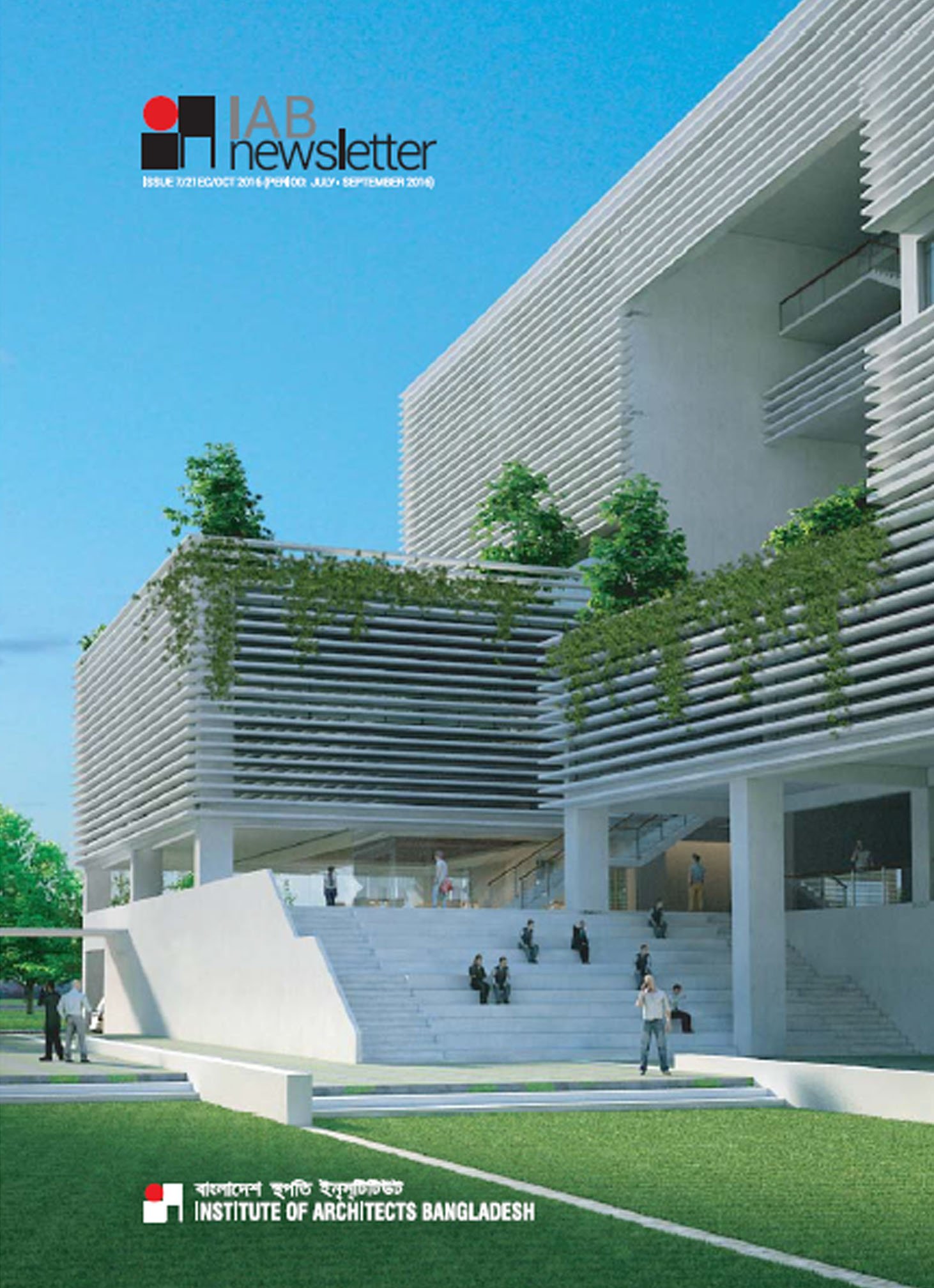 Issue07-21EC_53347035120030829