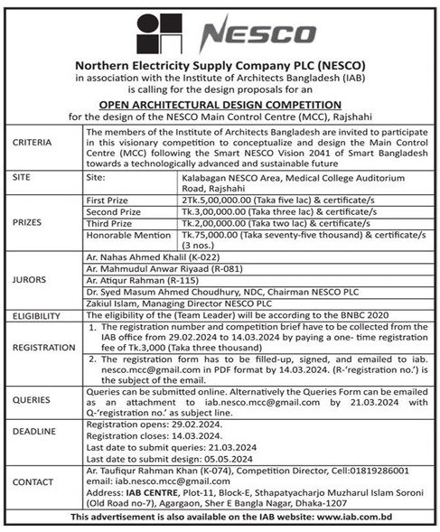 Open Architectural Design Competition for NESCO Main Control Centre (MCC), Rajshahi