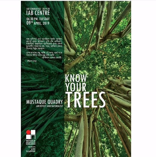 Know Your Trees