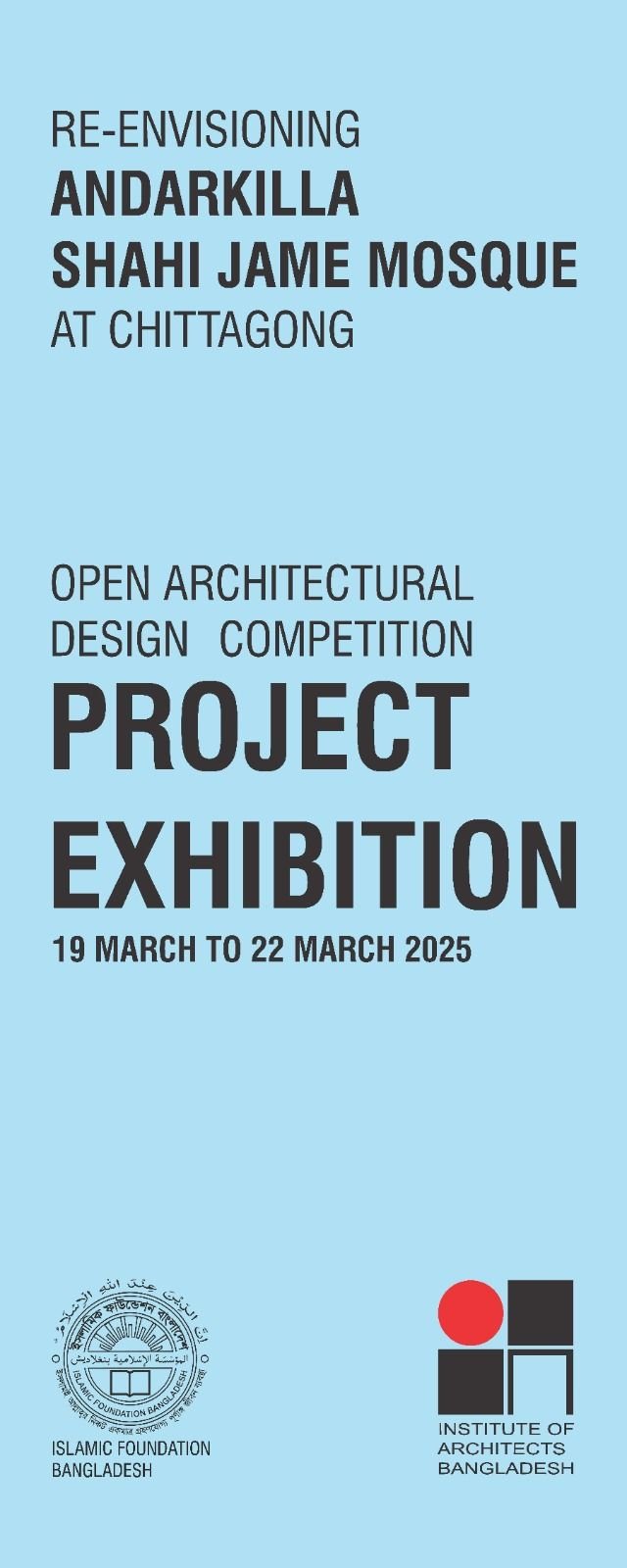 Project Exhibition